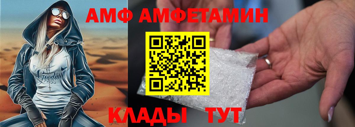 Новый Уренгой  АМФ  Вход с VPN  АМФ 97% 