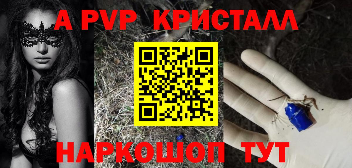 Alfa_PVP СК КРИС Новый Уренгой