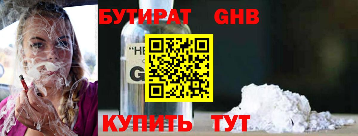 КОКАИН Новый Уренгой