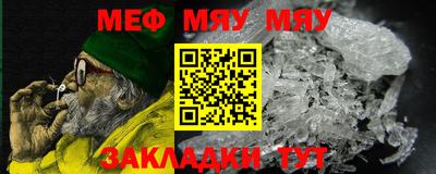 мескалин Свободный