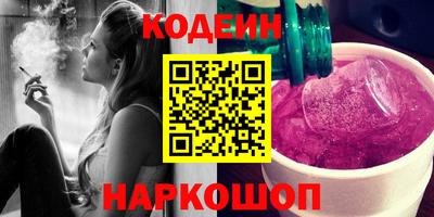 spice Северобайкальск