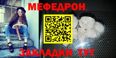 мескалин Свободный