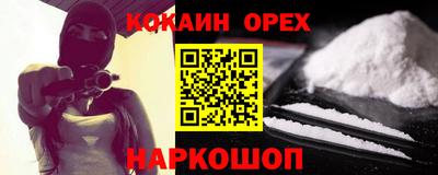 мескалин Свободный