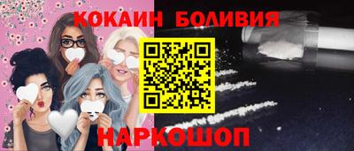 spice Северобайкальск