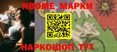 spice Северобайкальск