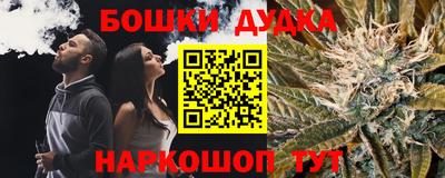 spice Северобайкальск