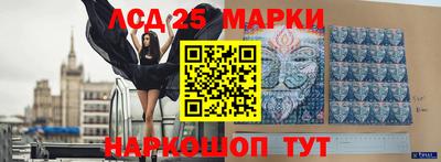 spice Северобайкальск