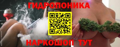 spice Северобайкальск