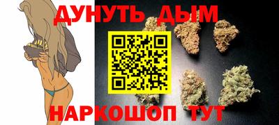 spice Северобайкальск