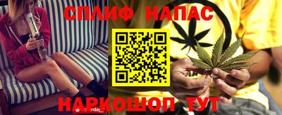 spice Северобайкальск