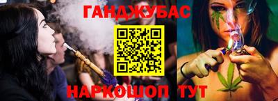 spice Северобайкальск