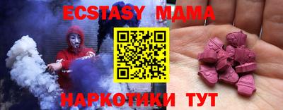 spice Северобайкальск
