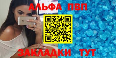 spice Северобайкальск