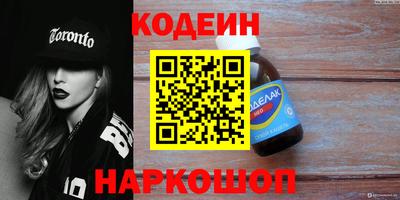 мескалин Свободный