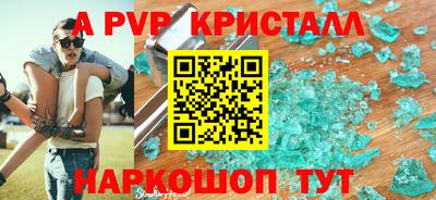 spice Северобайкальск