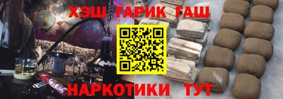 spice Северобайкальск