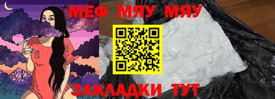 мескалин Свободный