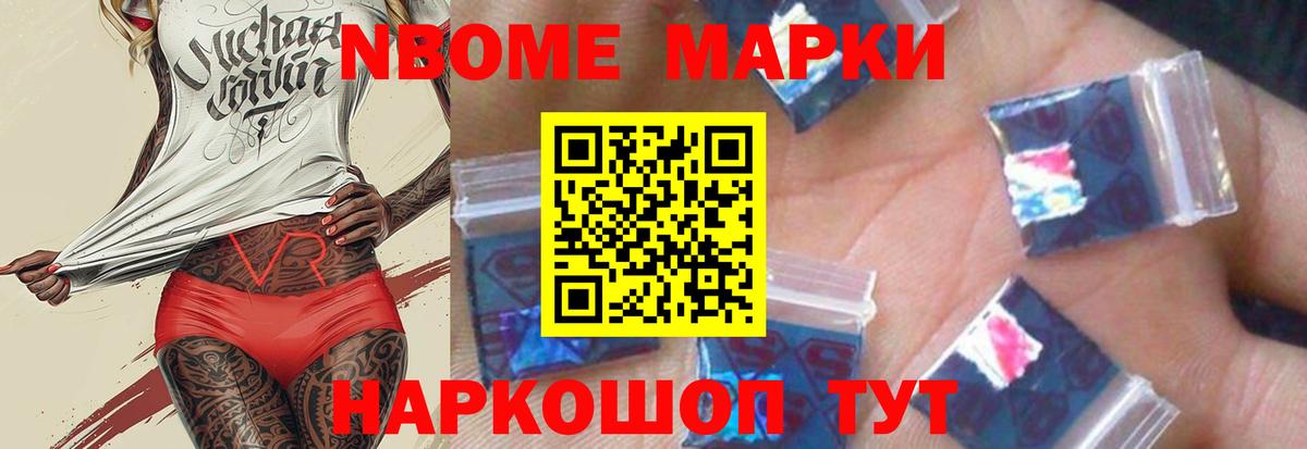 Новый Уренгой  Лсд 25 экстази  Вход с VPN  ЛСД экстази кислота  LSD-25 экстази ecstasy 