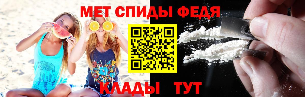 МЕТАМФЕТАМИН Methamphetamine  МЕТАМФЕТАМИН Methamphetamine  Вход с VPN  Новый Уренгой 