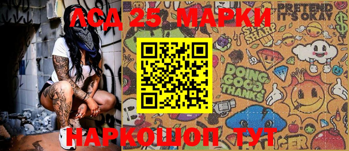 Новый Уренгой  дарнет шоп  Марки NBOMe  Вход с VPN  Наркотические марки 1500мкг 