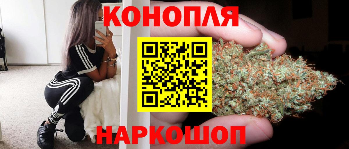 Шишки марихуана индика Новый Уренгой